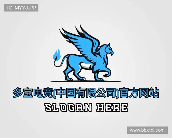 关于多宝电竞